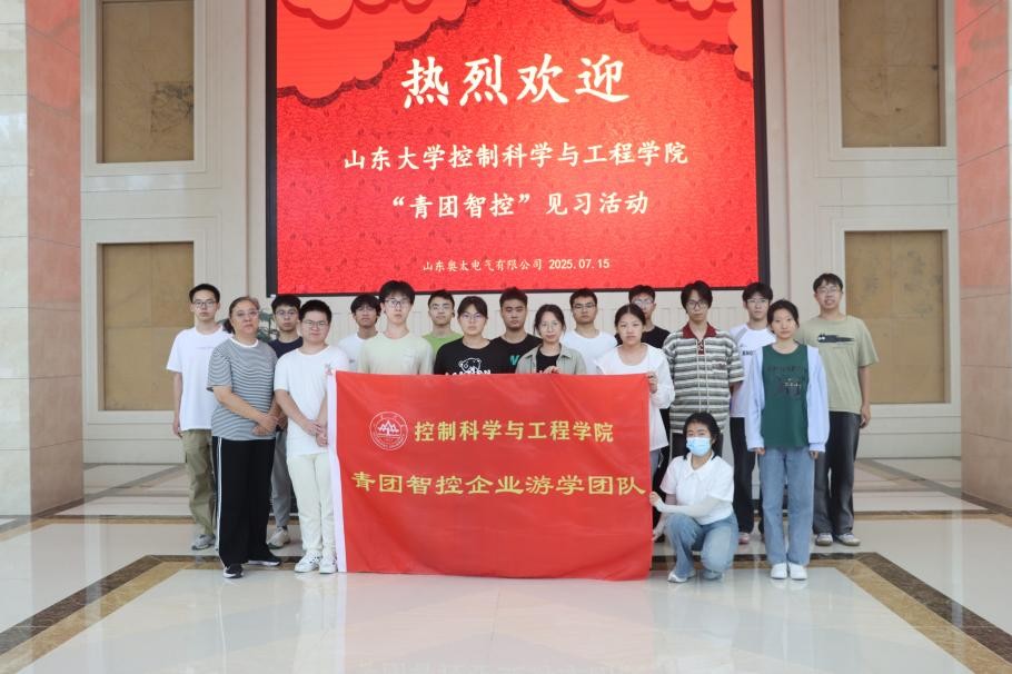 1A2EC